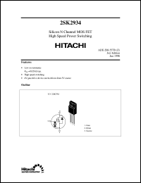 2SK2934 datasheet: Power switching MOSFET 2SK2934